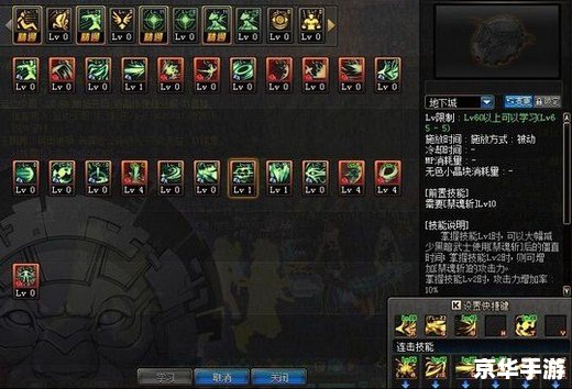 DNF黑暗武士技能全解析:掌控黑暗力量的战斗艺术家 DNF黑暗武士技能全解析:掌控黑暗力量的战斗艺术家