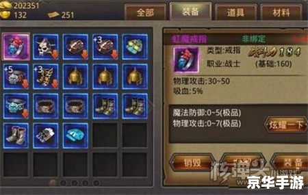 轩辕传奇弓手攻略:探秘弓箭手的技能与装备 轩辕传奇弓手攻略:探秘弓箭手的技能与装备