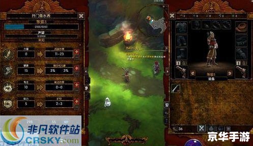 火炬之光 mod 火炬之光MOD：探索、战斗与无尽的冒险