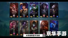 lol视屏 英雄联盟:探险家视角——解析视频中的精彩瞬间 lol视屏 英雄联盟:探险家视角——解析视频中的精彩瞬间