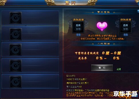 DNF30级人偶:游戏中的得力助手 DNF30级人偶:游戏中的得力助手