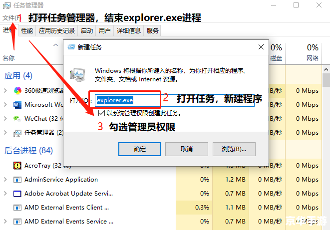 计划软件的使用方法与技巧 计划软件的使用方法与技巧
