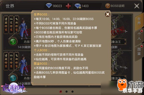 灵翼龙卵刷新时间：游戏中珍稀物品获取的关键