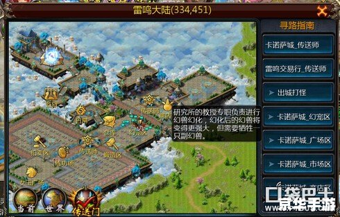 魔域官网怎么用 详解魔域官网的使用方法 魔域官网怎么用 详解魔域官网的使用方法