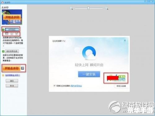 可牛影像官方怎么用 可牛影像官方怎么用