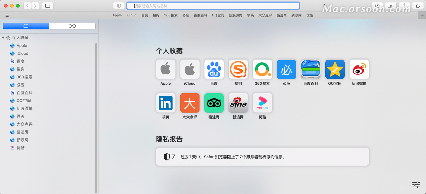Safari浏览器官方使用指南 Safari浏览器官方使用指南