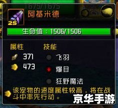 **魔兽世界要塞:探索、策略与战斗的结合** **魔兽世界要塞:探索、策略与战斗的结合**