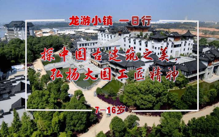 九阴真经风水宝地 探寻九阴真经中的风水宝地