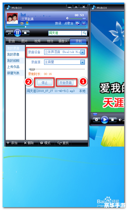 mvbox播放器 mvbox播放器