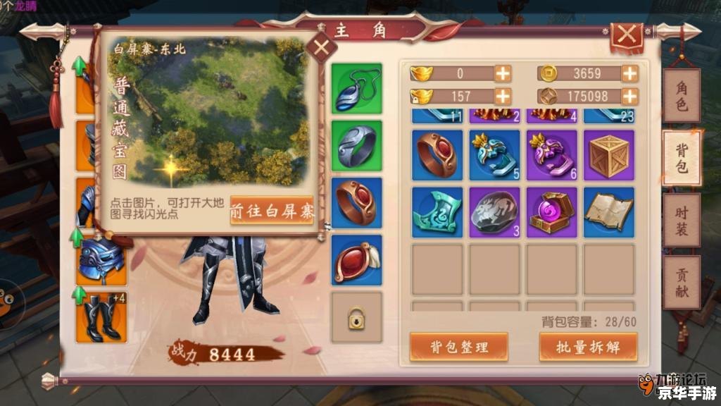 大唐无双升级攻略:掌握关键,战无不胜 大唐无双升级攻略:掌握关键,战无不胜