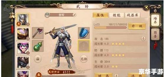 大唐无双升级攻略:掌握关键,战无不胜 大唐无双升级攻略:掌握关键,战无不胜