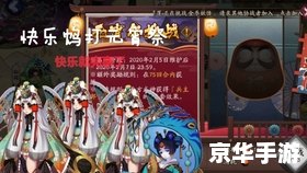 阴阳师电脑版:探索神秘世界,挑战式神之战 阴阳师电脑版:探索神秘世界,挑战式神之战