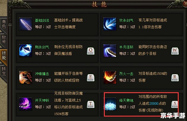 天之痕修改器:探索游戏的无尽可能性 天之痕修改器:探索游戏的无尽可能性