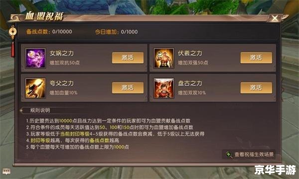 天之痕修改器:探索游戏的无尽可能性 天之痕修改器:探索游戏的无尽可能性