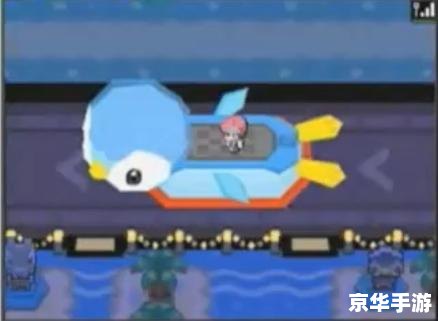 口袋妖怪白金波克比 **口袋妖怪白金中的波克比:魅力与实力的完美结合** 口袋妖怪白金波克比 **口袋妖怪白金中的波克比:魅力与实力的完美结合**