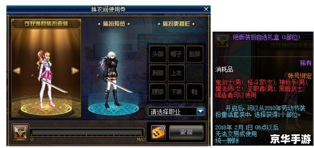 DNF玛巴斯：揭秘游戏中的神秘角色