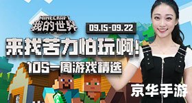 4399游戏盒:探索游戏世界的无限乐趣 4399游戏盒:探索游戏世界的无限乐趣