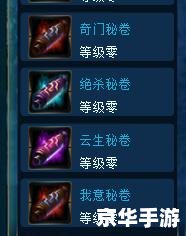 《QQ仙侠传星华宫》探秘:仙侠世界里的奇妙冒险 《QQ仙侠传星华宫》探秘:仙侠世界里的奇妙冒险