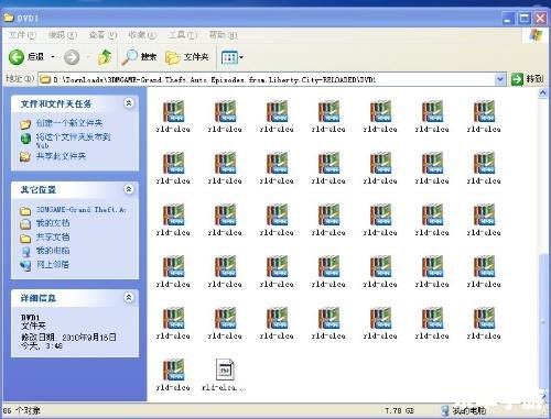 **PSP记忆棒根目录：探索、管理与游戏体验**
