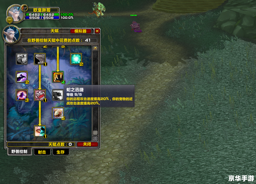 wow卡读条 魔兽世界卡读条问题分析与解决 wow卡读条 魔兽世界卡读条问题分析与解决