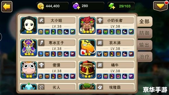 我叫mt怎么安装