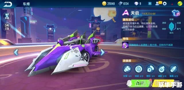 qq飞车头衔 QQ飞车:头衔之战 - 荣誉、竞技与团队精神的完美结合 qq飞车头衔 QQ飞车:头衔之战 - 荣誉、竞技与团队精神的完美结合