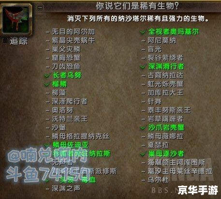 仙剑5 攻略 仙剑5攻略:探索奇幻世界,解锁深厚剧情 仙剑5 攻略 仙剑5攻略:探索奇幻世界,解锁深厚剧情