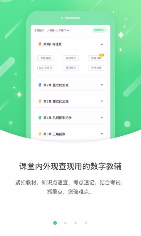 一步步教你如何安装可爱铃声 一步步教你如何安装可爱铃声