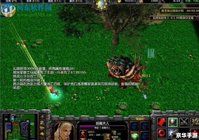 五虎将后传攻略:探秘三国世界,五虎将再续传奇 五虎将后传攻略:探秘三国世界,五虎将再续传奇