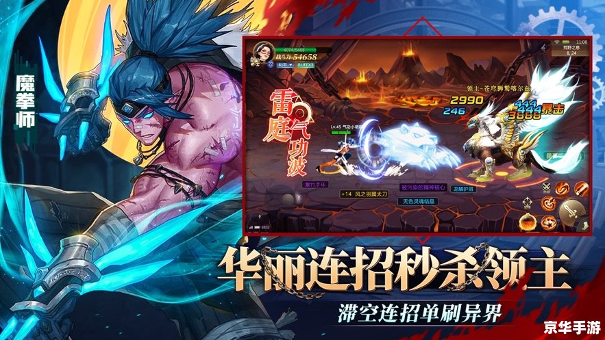 DNF嘟嘟：探索游戏世界的冒险与挑战