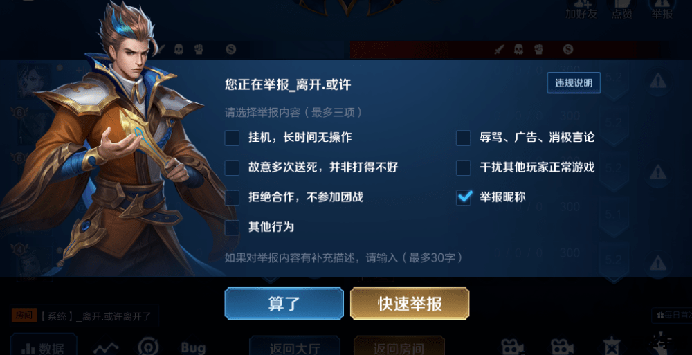 18183王者荣耀 王者荣耀：探索峡谷，决战巅峰
