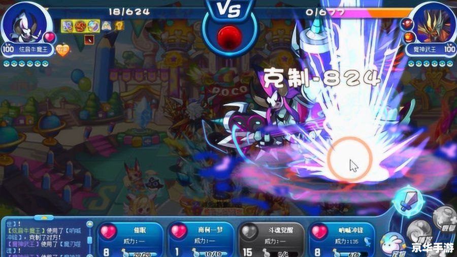 洛克王国睡美人之书:解锁梦境中的奇幻冒险 洛克王国睡美人之书:解锁梦境中的奇幻冒险