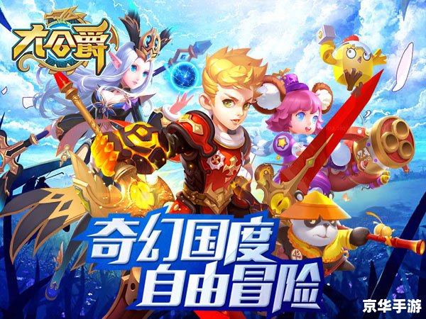 洛克王国睡美人之书:解锁梦境中的奇幻冒险 洛克王国睡美人之书:解锁梦境中的奇幻冒险