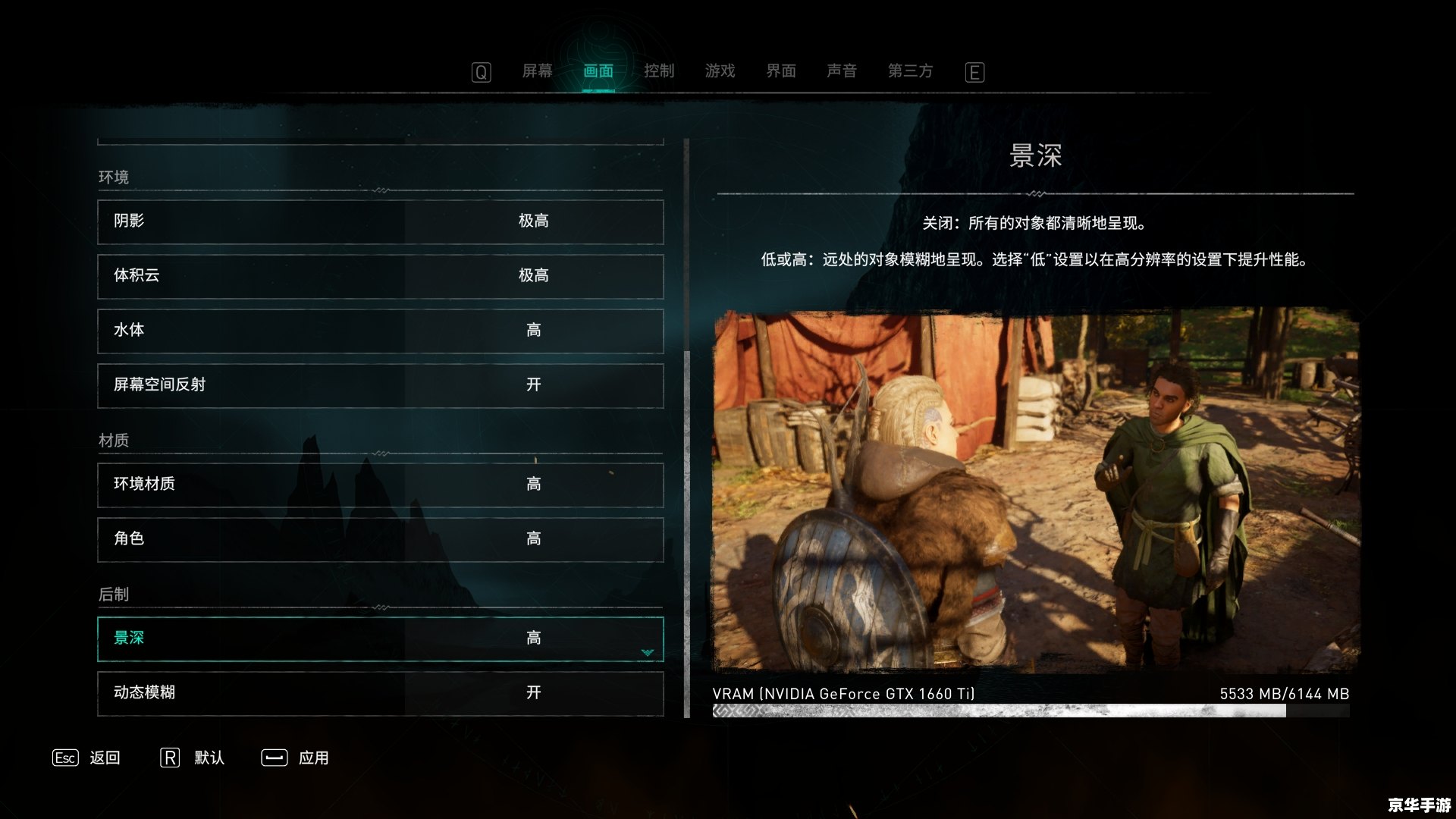 刺客信条4 配置 刺客信条4:探索与冒险的配置要求 刺客信条4 配置 刺客信条4:探索与冒险的配置要求