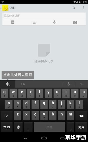 谷歌拼音输入法官方怎么用 谷歌拼音输入法官方使用指南 谷歌拼音输入法官方怎么用 谷歌拼音输入法官方使用指南