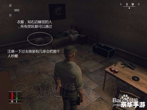 杀手4血钱攻略 **《杀手4:血钱》攻略详解** 杀手4血钱攻略 **《杀手4:血钱》攻略详解**