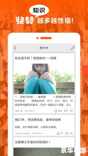 香蕉怎么用安卓版 香蕉怎么用安卓版:一步步教你如何操作 香蕉怎么用安卓版 香蕉怎么用安卓版:一步步教你如何操作