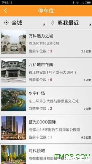 香蕉怎么用安卓版 香蕉怎么用安卓版:一步步教你如何操作 香蕉怎么用安卓版 香蕉怎么用安卓版:一步步教你如何操作