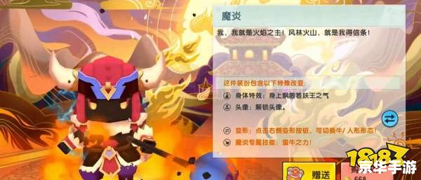 迷你世界装扮怎么激活 **迷你世界装扮激活全攻略**