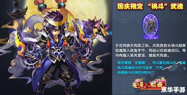 神将世界袁绍配招攻略