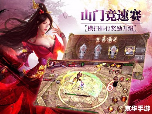天龙八部老友卡：重温江湖情，携手再战天下