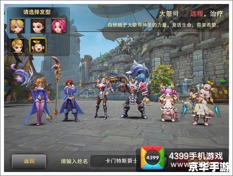 龙之谷独角兽：探索神秘的幻想世界