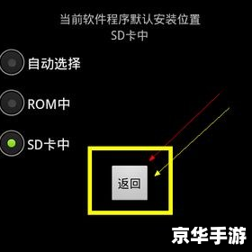 埙软件怎么安装 埙软件怎么安装