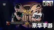 英雄联盟夏季联赛：热血激战，谁将问鼎荣耀？