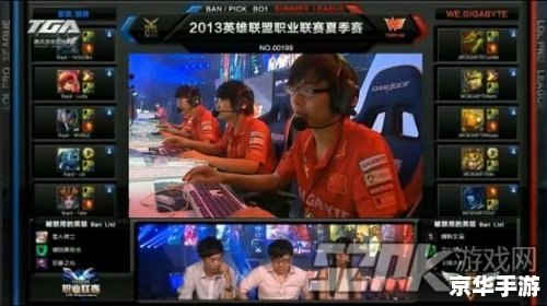 英雄联盟夏季联赛：热血激战，谁将问鼎荣耀？