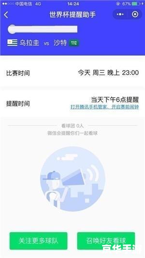 腾讯助手官方怎么用 腾讯助手官方使用指南 腾讯助手官方怎么用 腾讯助手官方使用指南