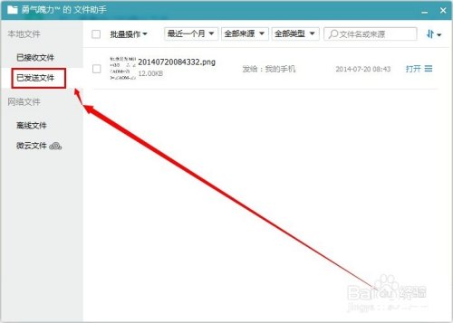 腾讯助手官方怎么用 腾讯助手官方使用指南 腾讯助手官方怎么用 腾讯助手官方使用指南