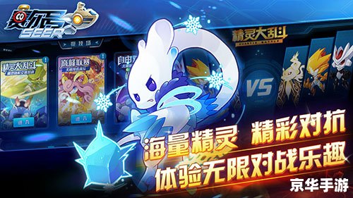 赛尔号代币:游戏中的虚拟经济体系 赛尔号代币:游戏中的虚拟经济体系