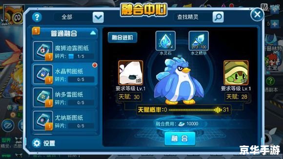 赛尔号代币:游戏中的虚拟经济体系 赛尔号代币:游戏中的虚拟经济体系