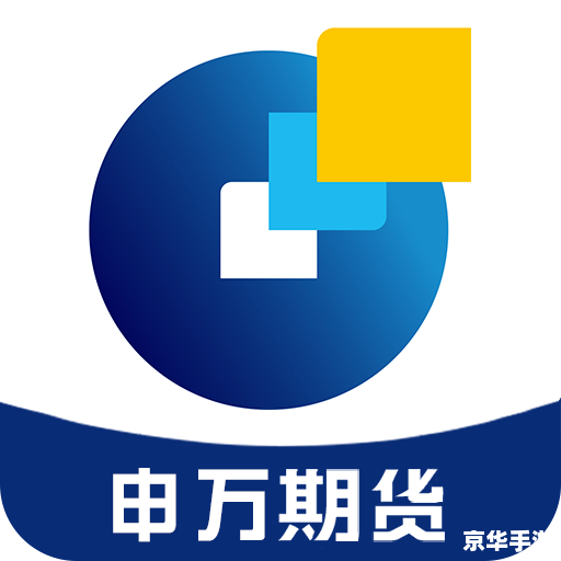 申银万国交易软件怎么安装 申银万国交易软件的详细安装步骤 申银万国交易软件怎么安装 申银万国交易软件的详细安装步骤